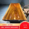Mesa de centro de madera maciza de nogal Okanba, tablero grande, escritorio de té, escritorio de café, muebles de oficina, escritorio de tablero completo, escritorio ejecutivo
