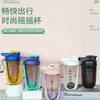 Vaso Batidor de Proteína de 500 ml, Vaso para Batidos, Vaso para Suplementos de Fitness, Vaso de Regalo, Logo Impreso, Vaso Deportivo