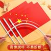 Bandera China Bandera Roja de Cinco Estrellas Bandera de Mano Bandera Pequeña Bandera Roja No. 7 No. Guirnalda de 8 Banderas Decoración Arreglo Día Nacional
