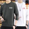 Envío RápidoSuéter de Forro Polar Holgado para Hombre Otoño e Invierno, Cuello Redondo, Manga Larga, Tallas Grandes, Versátil