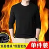 Atacado exclusivo de fabricante transfronteiriço gola redonda outono e inverno camada base quente justa durável aquecimento top camiseta longa