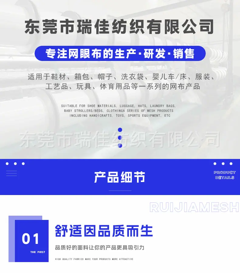 详情页_01.gif