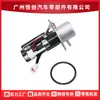 15100-35F10 Venta directa de fábrica, nuevo ensamblaje de bomba de combustible adecuado para Suzuki GSXR 600 2001-2003
