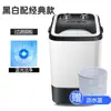 Venda Direta de Fábrica Grande Tambor Único Doméstica Grande Capacidade Semi-Automática Pequena Mini Máquina de Lavar para Uso em Dormitório
