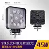 Luces Modificadas para Camiones, Luces para Vehículos Eléctricos y Motocicletas, Faros para Vehículos Agrícolas, Faros LED para Automóviles, Reflectores