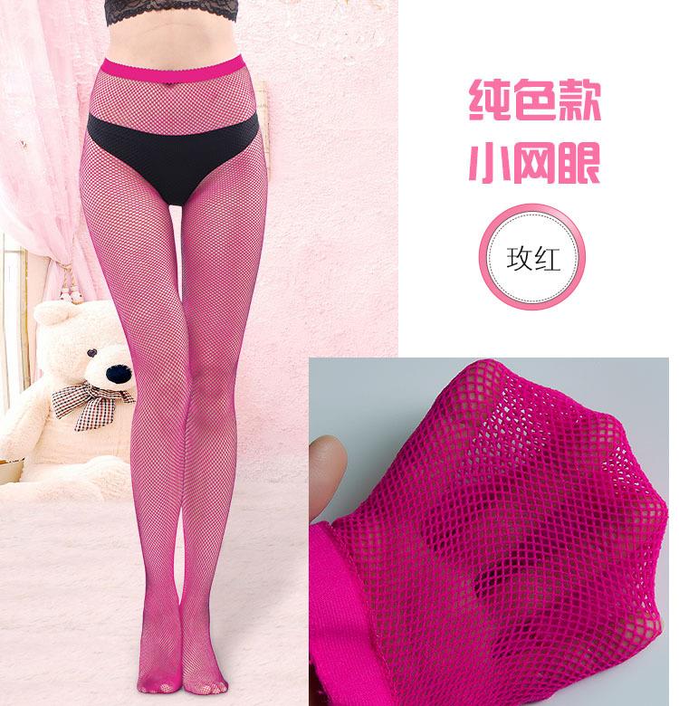 玫红.jpg