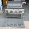 Estufa para Asar Ovejas Enteras Estante para Asar Ovejas Casero Máquina Estufa para Asar Ovejas Estufa para Asar Ovejas Enteras Automática Completa Comercial