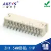 Conector de parche horizontal 2P3P4P5P6P8P-12p