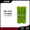 Batería de Litio 18650 Batería Chuangming Potencia 3C3500Mah Herramienta Eléctrica Equipo de Almacenamiento de Energía Equipo de Almacenamiento de Energía con Clase