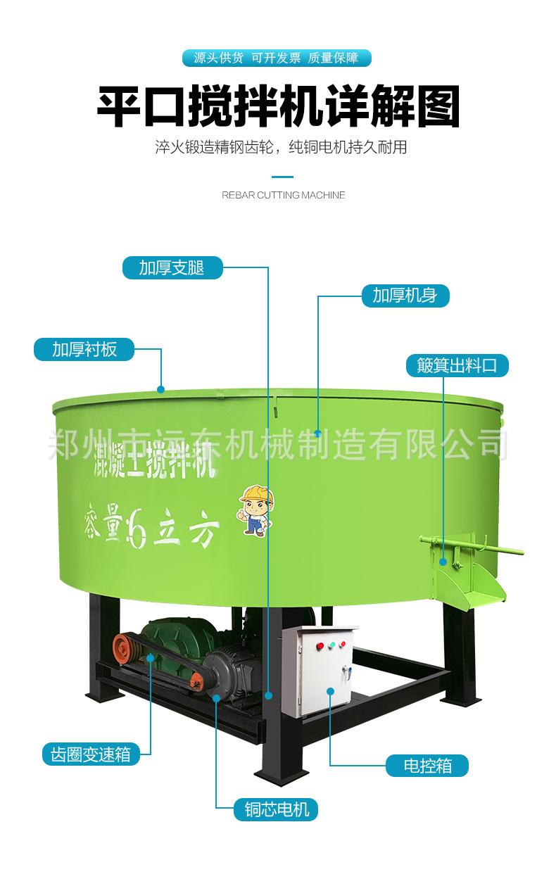 平口搅拌机详情页通用设计版_11.jpg
