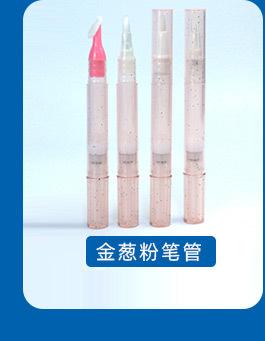 香水瓶关联页_08