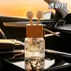 Salida de Aire de Coche Botella Vacía de Perfume Clip para Salida de Aire Acondicionado de Coche Cubo de Agua Botella de Perfume 10ML Colgante de Coche