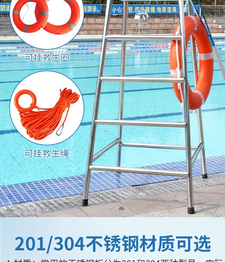 泳池不锈钢救生椅详情_05.jpg