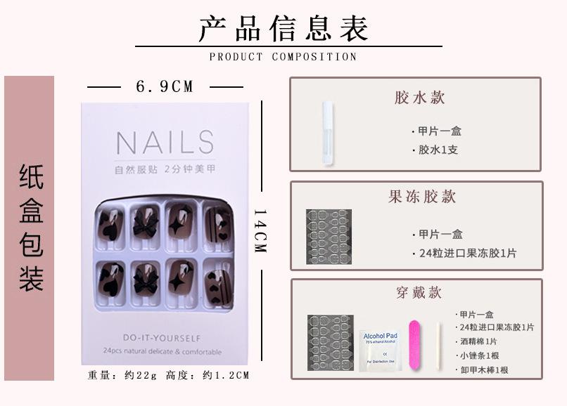 产品信息表.jpg