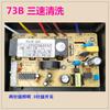 Máquina de succión de aceite placa base universal motor placa de circuito placa de alimentación conjunto panel de control inducción de potencia venta al por mayor placa cerebro