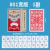 Cartas de Póker Mahjong de Plástico Jin Yi Escarchadas Portátiles PVC Impermeables Completamente de Plástico Frotadas a Mano Mini Cartas de Mahjong de Viaje