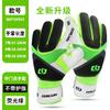 Luvas de Goleiro Luvas de Futebol Luvas de Goleiro Luvas de Goleiro Infantis Látex Resistente ao Desgaste 615 Personalizado