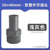 Conector de Manguera de PVC de 4 Puntos Personalizado Pagoda Rosca Exterior Recto Pasante Plástico 2 Puntos 6 Puntos 1 Pulgada 20 Giro 12 Cambio 14 16 25