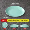Vajilla Imitación Porcelana Melamina Plato Verde Mate Plato Imitación Porcelana Comercial Plato Comida Rápida Plato para Platos Salteados Fríos Plato para Arroz con Tapa