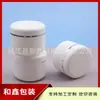 Pote para Máscara com Boca Larga e Bordas Seladas a Quente, Pote Branco para Creme de 250ml com Borda Prateada, Frasco para Embalagem de Cosméticos, Frasco de PP para Cera de Cabelo