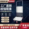 Portacargas eléctrico para subir escaleras, silencioso, para entregar alimentos y electrodomésticos subiendo y bajando escaleras, trepador de escaleras tipo oruga