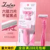 Maquinilla de afeitar LMLTOP de seis capas, mango en T, cuchilla de acero inoxidable para depilación de axilas y piernas de mujer SY310