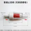 Bomba de oxigênio para aquário válvula de retenção válvula de retenção unidirecional para bomba de oxigênio bomba de aeração válvula de parada de gás válvula anti-retorno acessórios anti-retorno