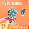 Imanes para Refrigerador Acrílicos Culturales y Creativos, Imanes Adhesivos Periféricos Bidimensionales Personalizados de IP de Anime, Pequeños Regalos Promocionales, Hechos a Medida