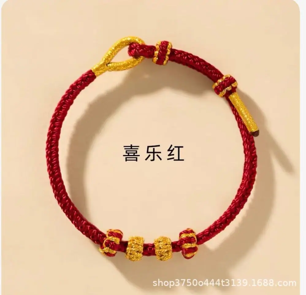 喜乐红