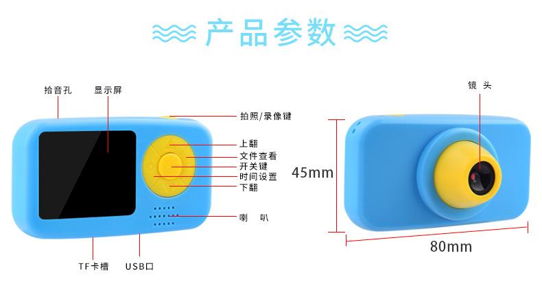 儿童相机描述_12