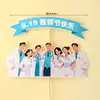 Decoración de Pastel para el Día del Médico 8.19: Ángel Vestido de Blanco Protegiendo la Vida, Agradecido por Tenerte, Inserto Decorativo para Hornear
