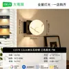 Lámpara de pared para mesita de noche de dormitorio de lujo ligero estilo italiano, nueva lámpara de pared decorativa de entrada moderna de alta gama con forma de luna L001