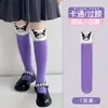 Calcetines para Niñas, Calcetines Largos de Verano, Calcetines Dulces para Niños, Calcetines de Algodón con Encaje de Dibujos Animados, Lindos Calcetines Largos hasta la Rodilla para Primavera y Verano