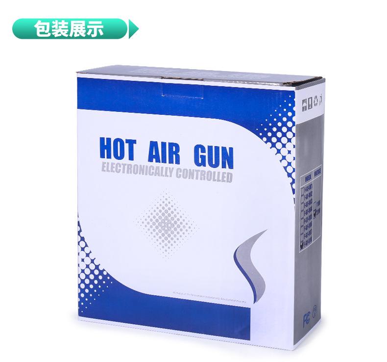 GF-005-8热风枪-详情_09