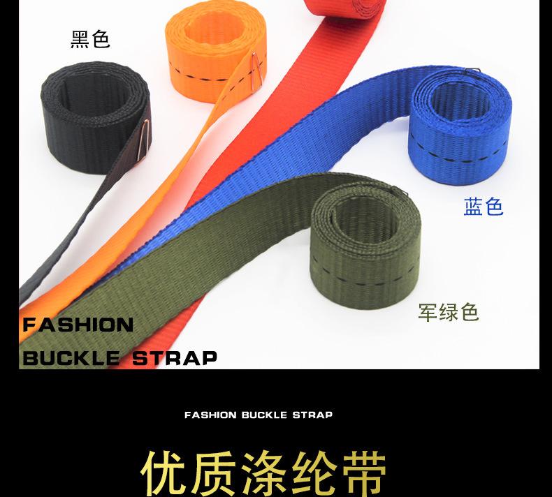 涤纶压扣带2_05.jpg