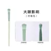 Kit de Pincéis de Maquiagem Cangzhou, Conjunto Completo para Maquiadores, Incluindo Pincéis para Contorno Facial, Base, Delineador, Esfumar, Corretivo e Pó Solto