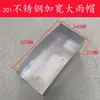 Máquina de Controle de Acesso por Reconhecimento Facial Capa de Chuva Suporte de Parede Botão 86 Coluna Protetor Solar HiKvision D Face Chinês Capa Protetora de Metal