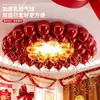 Set de globos para decoración de habitación de boda, rojo gema de doble capa, sala de estar de boda, suministros de boda para novio y novia, popular en línea