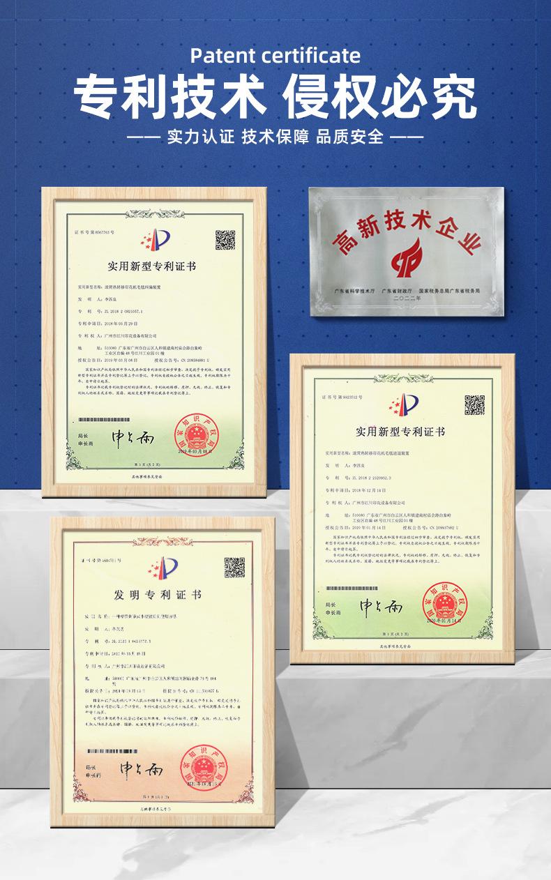 JC-26B-210高配版_11.jpg