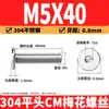 Tornillos Torx de cabeza plana de acero inoxidable 304, tornillos de máquina Torx de cabeza plana CM, tornillos de cabeza plana antirrobo, M2, M4-M8