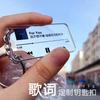 Sinto Tanto Sua Falta Onde Estou Agora, Sinal de Rua para Influenciadores de Casal Chaveiro Acrílico Pequeno Pingente Estilo Versátil de Casal Personalizado