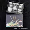 Los principales impulsores de la marea del país Zhen regalo juego de té de cerámica creativo juego de té kung fu traje regalos de empresa para empresas bienestar de la unidad