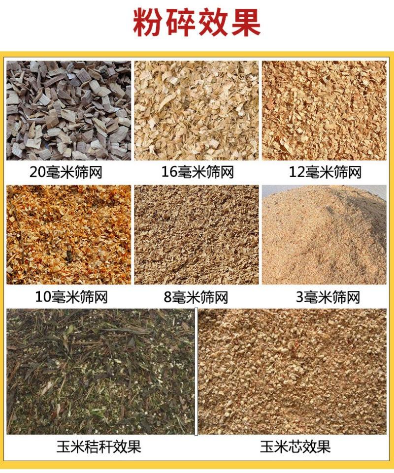 粉碎效果.jpg
