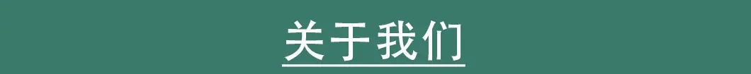 1688微信图片_20240709162935