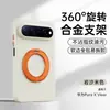 Adequado para capa de celular Huawei PuraXView, nova, ultrafina, dissipadora de calor, textura de rocha, magnética, capa protetora com suporte giratório de 360 graus