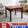 Mesa de comedor cuadrada mesa individual mesa cuadrada china mesa de cuatro lados mesa de comedor restaurante comedor hogar comercial mesa de los ocho inmortales madera maciza