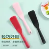 Espátula de Silicona de Grado Alimenticio para Huevo Frito, Espátula para Hotcakes, Espátula para Pescado Frito y Salteado, Tamaño Pequeño, Espátula Especial para Sartén Antiadherente, Espátula para Comida de Bebé