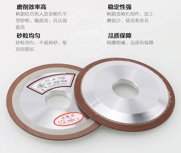 金刚石单斜边详情_03