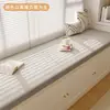 Tapete de Silicone para Bay Window, Tapete para Peitoril de Janela, Varanda Removível e Lavável, Novo Modelo 2025, Universal para Todas as Estações, Assento de Algodão de Alta Densidade Personalizado