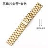 Adecuado para Apple iWatch Correa de Reloj Metal Acero Inoxidable S11 Huawei Gt5 Correa de Reloj 24mm Correa de Reloj Inteligente